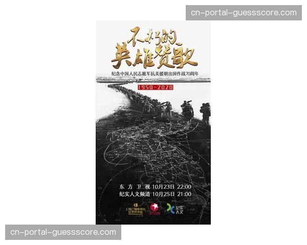 “纪录片《石板路上》上映,回顾巴黎-鲁贝百年历史” “纪录片《石板路上》上映,回顾巴黎-鲁贝百年历史”