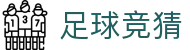 足球竞猜（中国）官方网站 - 一站式体育赛事内容聚合